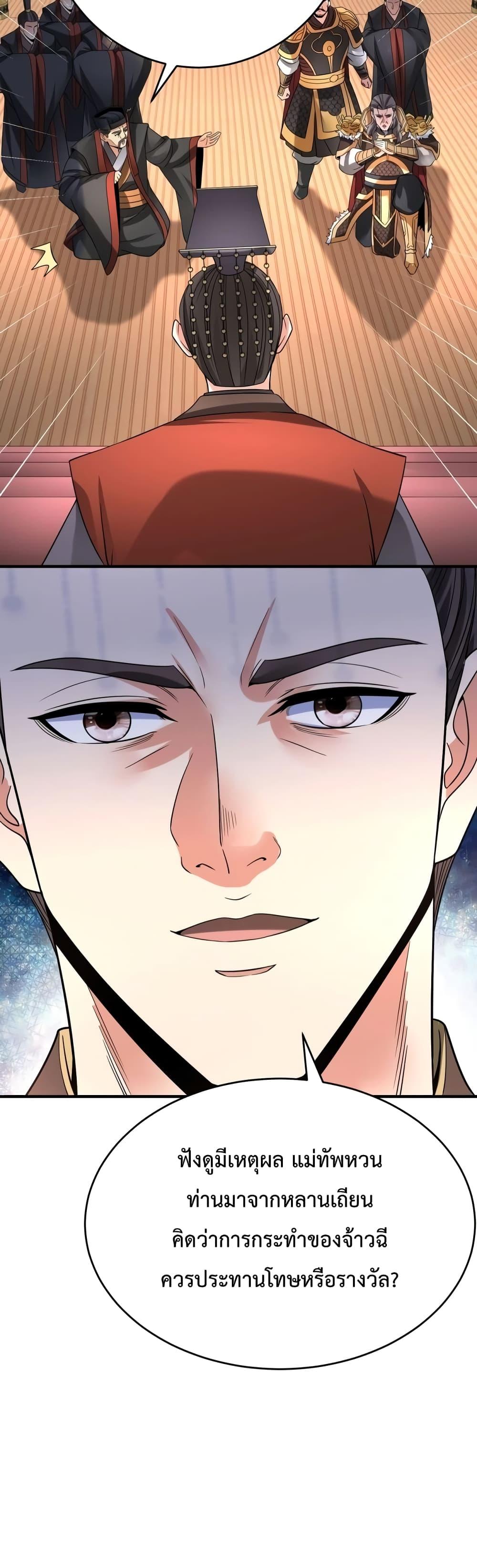 Manga-lc-com อ่านมังงะ อ่านการ์ตูน ออนไลน์ ฟรี IKillToBeGo ตอนที่ 1 2 3 4 5 6 7 8 9 10 11 12 13 14 ฟรี ไม่มีโฆษณา Manga-lc - อ่าน มังงะ อ่าน การ์ตูน ออนไลน์ อ่านมังงะ ฟรี