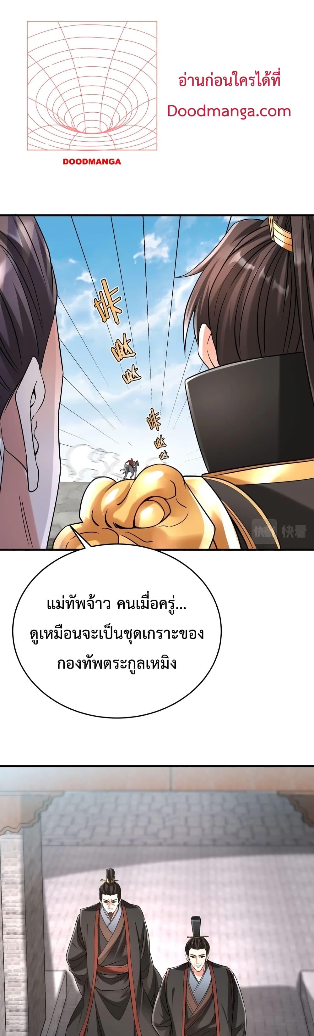 Manga-lc-com อ่านมังงะ อ่านการ์ตูน ออนไลน์ ฟรี IKillToBeGo ตอนที่ 1 2 3 4 5 6 7 8 9 10 11 12 13 14 ฟรี ไม่มีโฆษณา Manga-lc - อ่าน มังงะ อ่าน การ์ตูน ออนไลน์ อ่านมังงะ ฟรี