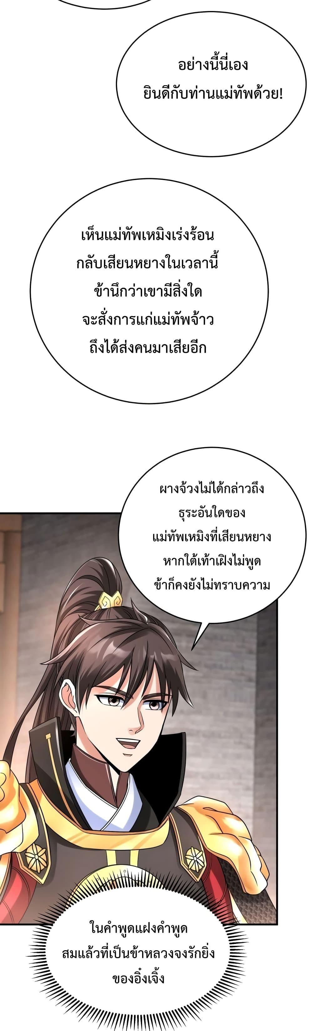 Manga-lc-com อ่านมังงะ อ่านการ์ตูน ออนไลน์ ฟรี IKillToBeGo ตอนที่ 1 2 3 4 5 6 7 8 9 10 11 12 13 14 ฟรี ไม่มีโฆษณา Manga-lc - อ่าน มังงะ อ่าน การ์ตูน ออนไลน์ อ่านมังงะ ฟรี