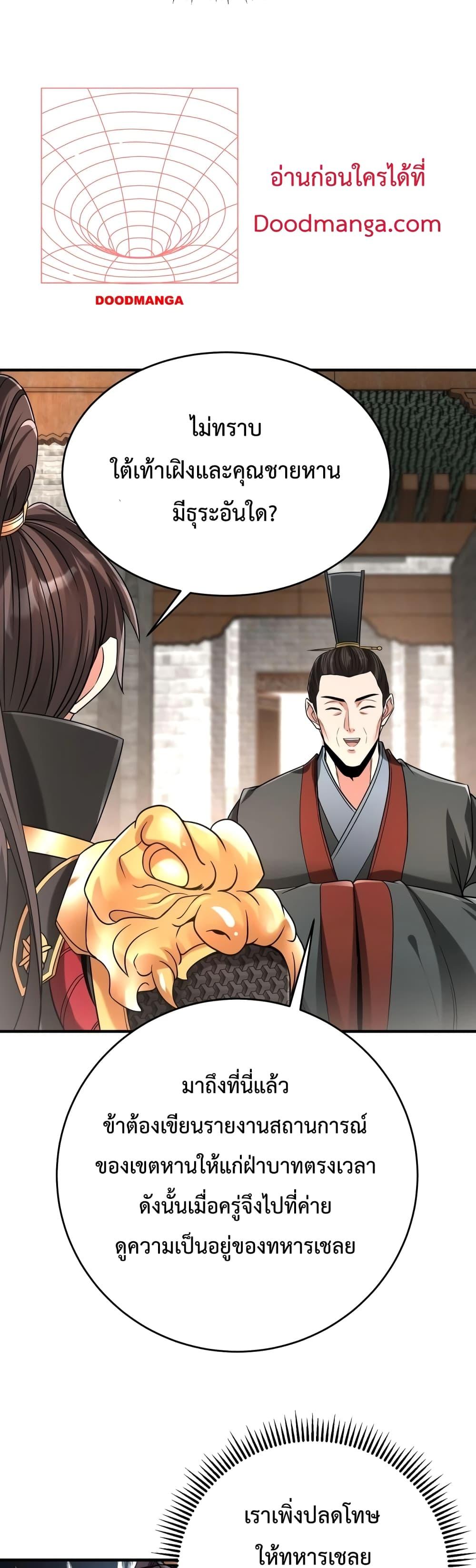 Manga-lc-com อ่านมังงะ อ่านการ์ตูน ออนไลน์ ฟรี IKillToBeGo ตอนที่ 1 2 3 4 5 6 7 8 9 10 11 12 13 14 ฟรี ไม่มีโฆษณา Manga-lc - อ่าน มังงะ อ่าน การ์ตูน ออนไลน์ อ่านมังงะ ฟรี