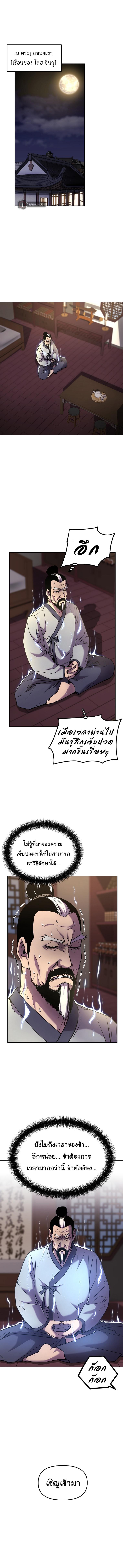 Manga-lc-com อ่านมังงะ อ่านการ์ตูน ออนไลน์ ฟรี Reincarnation of the Murim Clan’s Former Ranker ตอนที่ 1 2 3 4 5 6 7 8 9 10 11 12 13 14 ฟรี ไม่มีโฆษณา Manga-lc - อ่าน มังงะ อ่าน การ์ตูน ออนไลน์ อ่านมังงะ ฟรี
