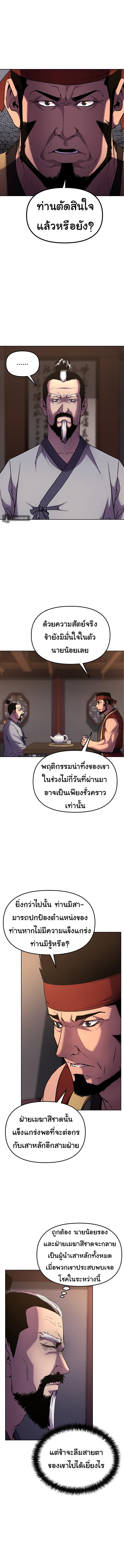 Manga-lc-com อ่านมังงะ อ่านการ์ตูน ออนไลน์ ฟรี Reincarnation of the Murim Clan’s Former Ranker ตอนที่ 1 2 3 4 5 6 7 8 9 10 11 12 13 14 ฟรี ไม่มีโฆษณา Manga-lc - อ่าน มังงะ อ่าน การ์ตูน ออนไลน์ อ่านมังงะ ฟรี