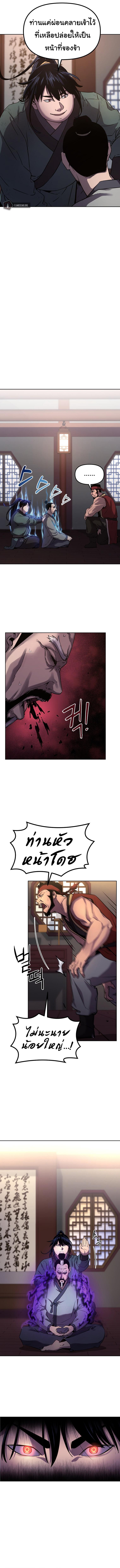 Manga-lc-com อ่านมังงะ อ่านการ์ตูน ออนไลน์ ฟรี Reincarnation of the Murim Clan’s Former Ranker ตอนที่ 1 2 3 4 5 6 7 8 9 10 11 12 13 14 ฟรี ไม่มีโฆษณา Manga-lc - อ่าน มังงะ อ่าน การ์ตูน ออนไลน์ อ่านมังงะ ฟรี