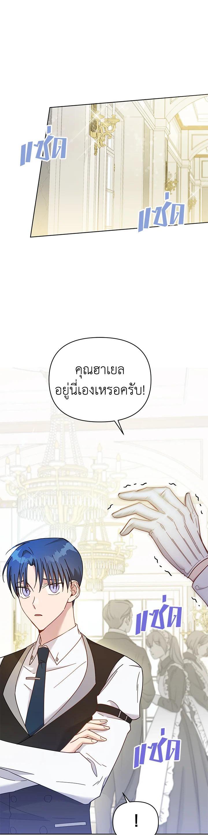 Manga-lc-com อ่านมังงะ อ่านการ์ตูน ออนไลน์ ฟรี What It Means to Be You ตอนที่ 1 2 3 4 5 6 7 8 9 10 11 12 13 14 ฟรี ไม่มีโฆษณา Manga-lc - อ่าน มังงะ อ่าน การ์ตูน ออนไลน์ อ่านมังงะ ฟรี