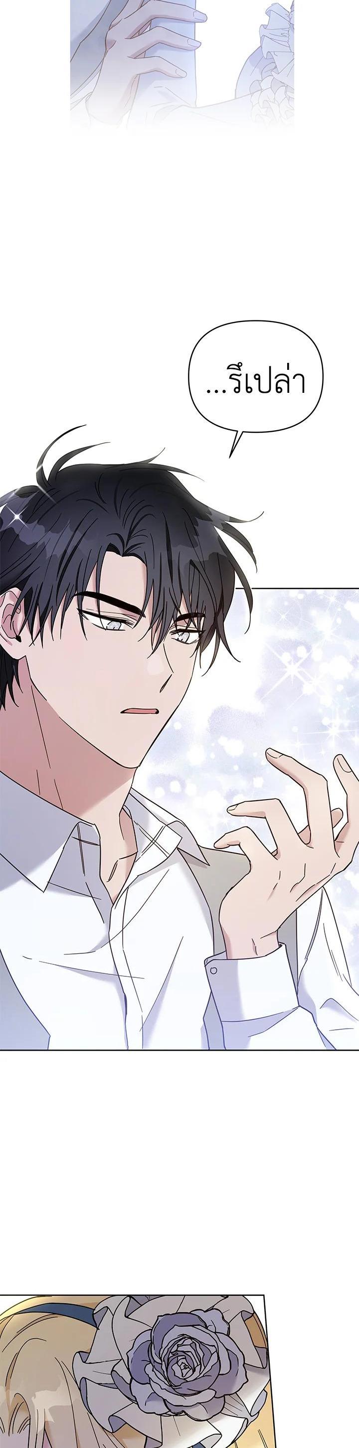 Manga-lc-com อ่านมังงะ อ่านการ์ตูน ออนไลน์ ฟรี What It Means to Be You ตอนที่ 1 2 3 4 5 6 7 8 9 10 11 12 13 14 ฟรี ไม่มีโฆษณา Manga-lc - อ่าน มังงะ อ่าน การ์ตูน ออนไลน์ อ่านมังงะ ฟรี