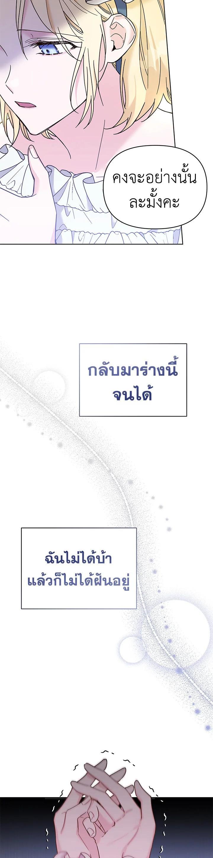 Manga-lc-com อ่านมังงะ อ่านการ์ตูน ออนไลน์ ฟรี What It Means to Be You ตอนที่ 1 2 3 4 5 6 7 8 9 10 11 12 13 14 ฟรี ไม่มีโฆษณา Manga-lc - อ่าน มังงะ อ่าน การ์ตูน ออนไลน์ อ่านมังงะ ฟรี