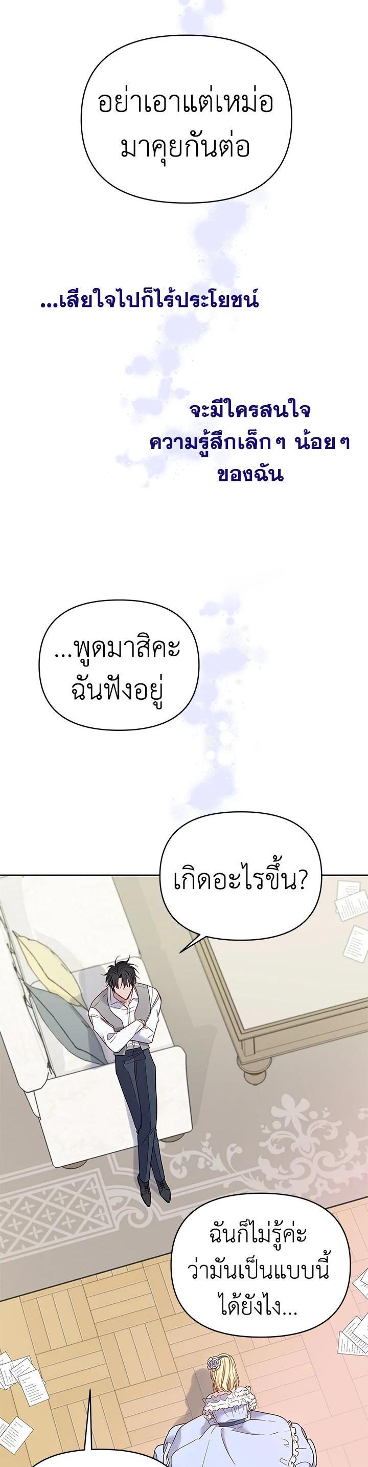 Manga-lc-com อ่านมังงะ อ่านการ์ตูน ออนไลน์ ฟรี What It Means to Be You ตอนที่ 1 2 3 4 5 6 7 8 9 10 11 12 13 14 ฟรี ไม่มีโฆษณา Manga-lc - อ่าน มังงะ อ่าน การ์ตูน ออนไลน์ อ่านมังงะ ฟรี