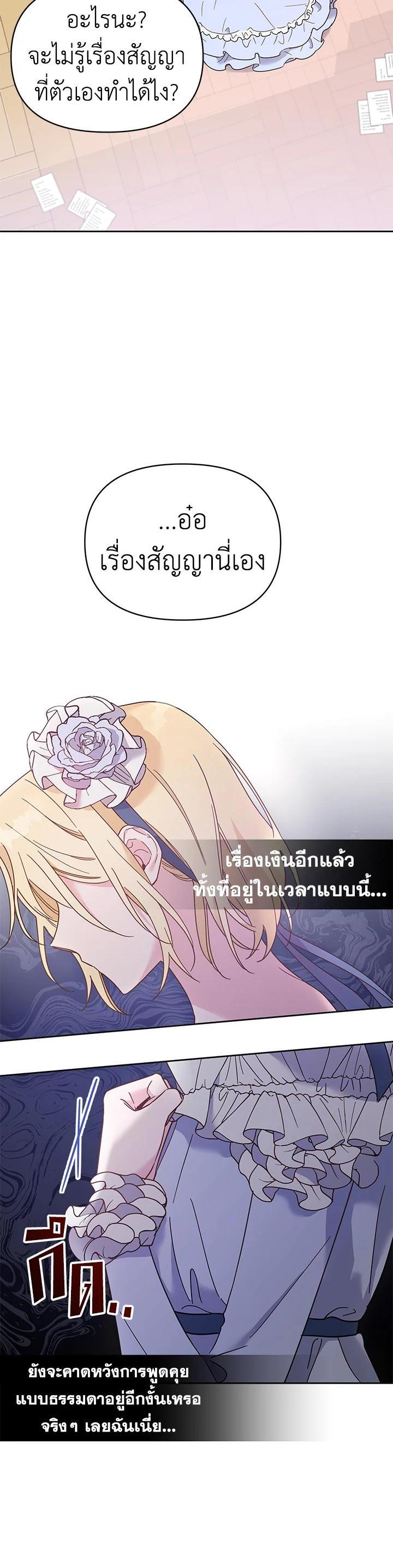 Manga-lc-com อ่านมังงะ อ่านการ์ตูน ออนไลน์ ฟรี What It Means to Be You ตอนที่ 1 2 3 4 5 6 7 8 9 10 11 12 13 14 ฟรี ไม่มีโฆษณา Manga-lc - อ่าน มังงะ อ่าน การ์ตูน ออนไลน์ อ่านมังงะ ฟรี