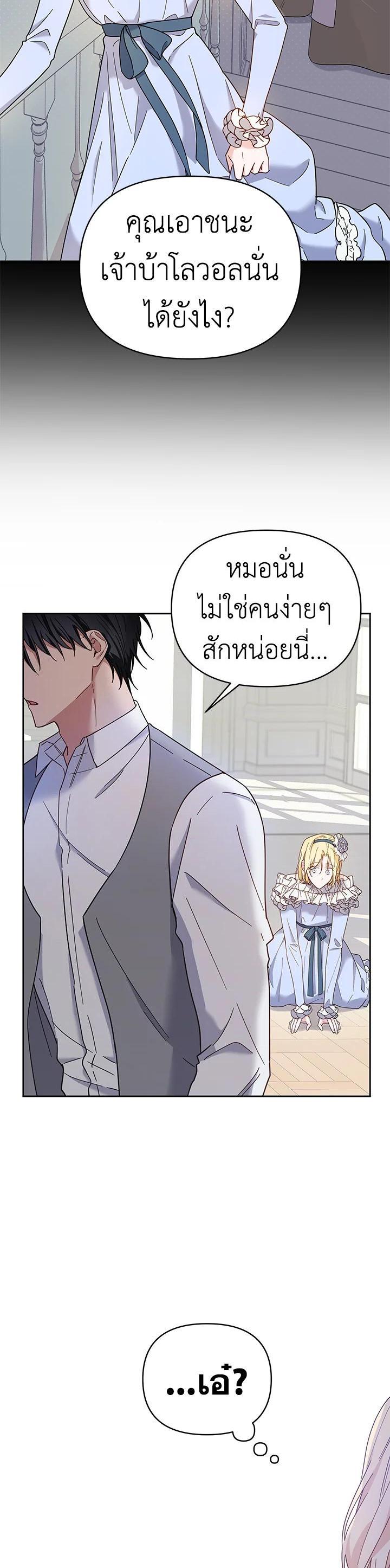 Manga-lc-com อ่านมังงะ อ่านการ์ตูน ออนไลน์ ฟรี What It Means to Be You ตอนที่ 1 2 3 4 5 6 7 8 9 10 11 12 13 14 ฟรี ไม่มีโฆษณา Manga-lc - อ่าน มังงะ อ่าน การ์ตูน ออนไลน์ อ่านมังงะ ฟรี