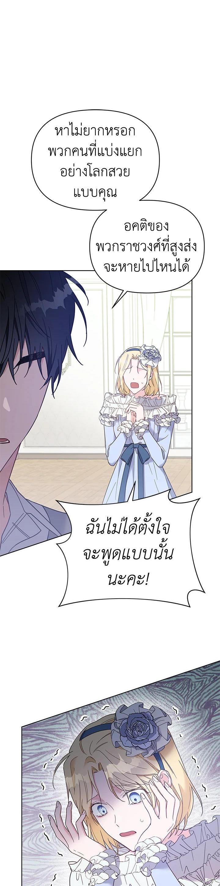Manga-lc-com อ่านมังงะ อ่านการ์ตูน ออนไลน์ ฟรี What It Means to Be You ตอนที่ 1 2 3 4 5 6 7 8 9 10 11 12 13 14 ฟรี ไม่มีโฆษณา Manga-lc - อ่าน มังงะ อ่าน การ์ตูน ออนไลน์ อ่านมังงะ ฟรี