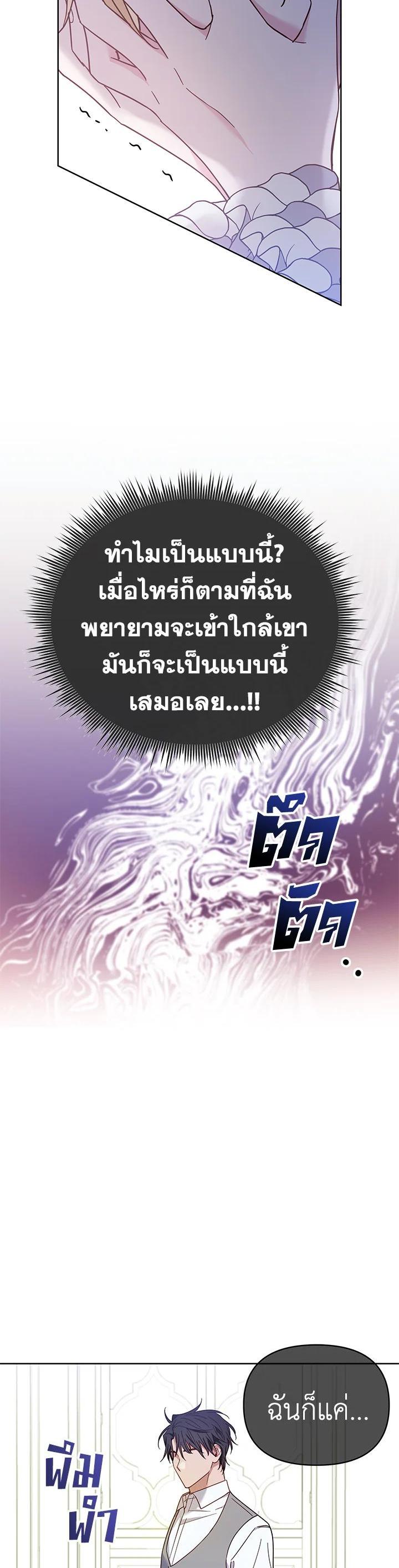 Manga-lc-com อ่านมังงะ อ่านการ์ตูน ออนไลน์ ฟรี What It Means to Be You ตอนที่ 1 2 3 4 5 6 7 8 9 10 11 12 13 14 ฟรี ไม่มีโฆษณา Manga-lc - อ่าน มังงะ อ่าน การ์ตูน ออนไลน์ อ่านมังงะ ฟรี