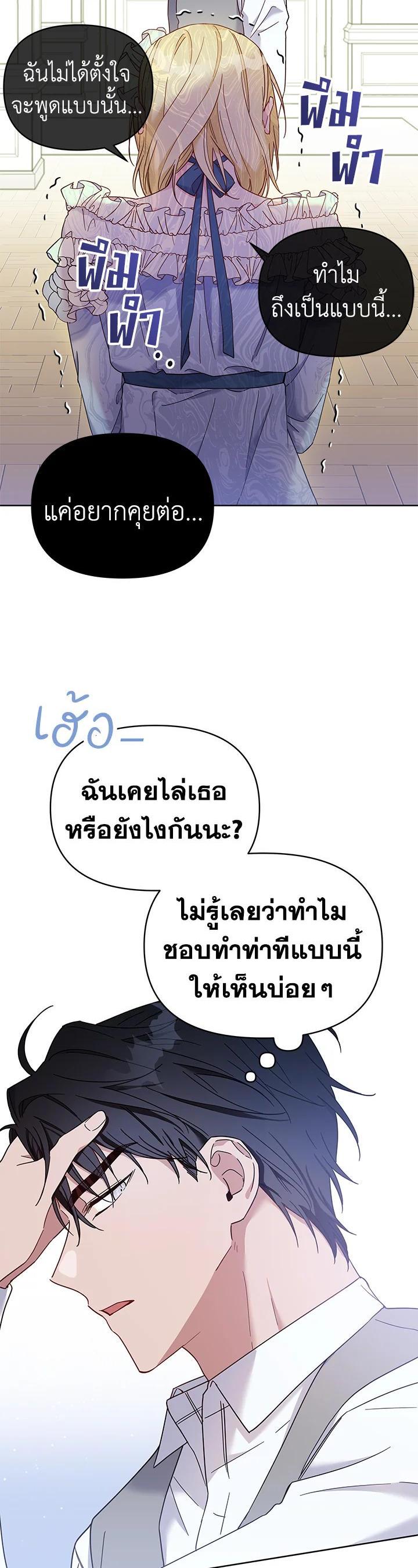Manga-lc-com อ่านมังงะ อ่านการ์ตูน ออนไลน์ ฟรี What It Means to Be You ตอนที่ 1 2 3 4 5 6 7 8 9 10 11 12 13 14 ฟรี ไม่มีโฆษณา Manga-lc - อ่าน มังงะ อ่าน การ์ตูน ออนไลน์ อ่านมังงะ ฟรี