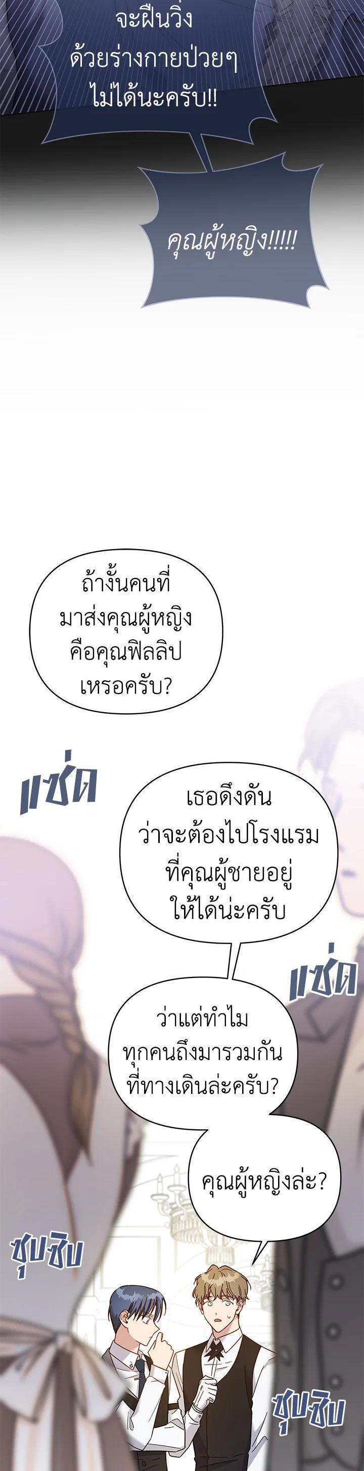 Manga-lc-com อ่านมังงะ อ่านการ์ตูน ออนไลน์ ฟรี What It Means to Be You ตอนที่ 1 2 3 4 5 6 7 8 9 10 11 12 13 14 ฟรี ไม่มีโฆษณา Manga-lc - อ่าน มังงะ อ่าน การ์ตูน ออนไลน์ อ่านมังงะ ฟรี