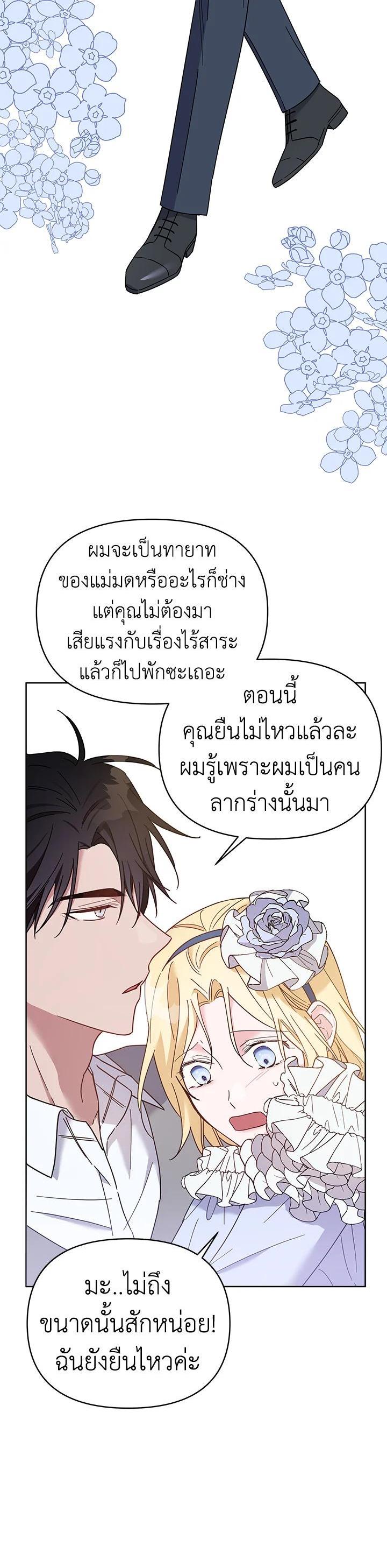 Manga-lc-com อ่านมังงะ อ่านการ์ตูน ออนไลน์ ฟรี What It Means to Be You ตอนที่ 1 2 3 4 5 6 7 8 9 10 11 12 13 14 ฟรี ไม่มีโฆษณา Manga-lc - อ่าน มังงะ อ่าน การ์ตูน ออนไลน์ อ่านมังงะ ฟรี