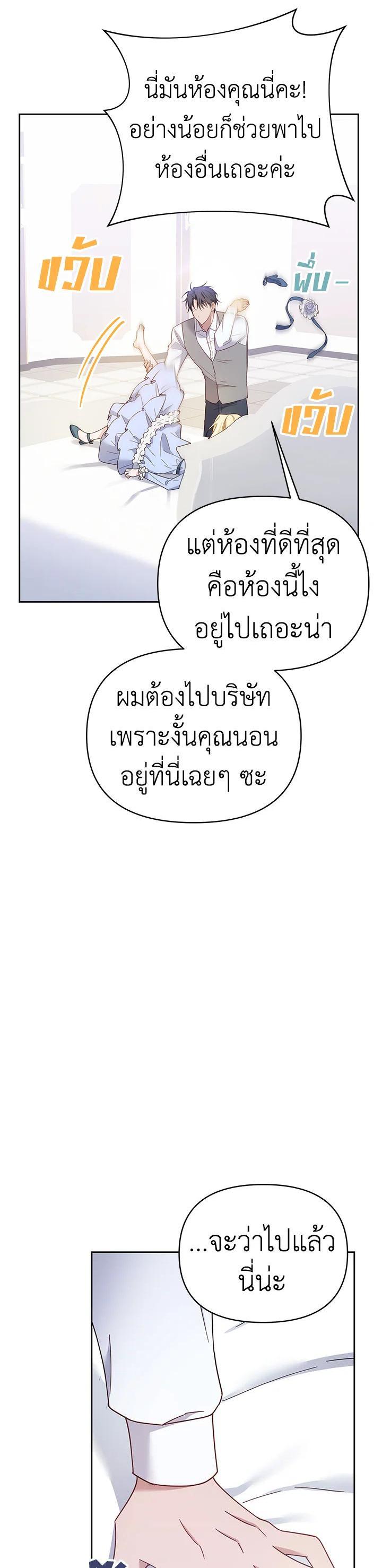 Manga-lc-com อ่านมังงะ อ่านการ์ตูน ออนไลน์ ฟรี What It Means to Be You ตอนที่ 1 2 3 4 5 6 7 8 9 10 11 12 13 14 ฟรี ไม่มีโฆษณา Manga-lc - อ่าน มังงะ อ่าน การ์ตูน ออนไลน์ อ่านมังงะ ฟรี