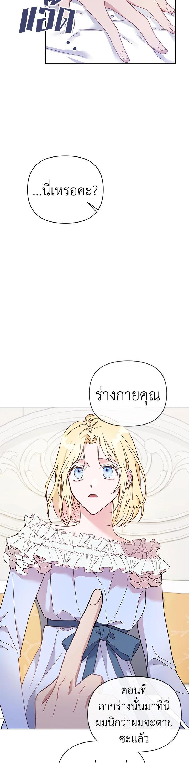 Manga-lc-com อ่านมังงะ อ่านการ์ตูน ออนไลน์ ฟรี What It Means to Be You ตอนที่ 1 2 3 4 5 6 7 8 9 10 11 12 13 14 ฟรี ไม่มีโฆษณา Manga-lc - อ่าน มังงะ อ่าน การ์ตูน ออนไลน์ อ่านมังงะ ฟรี