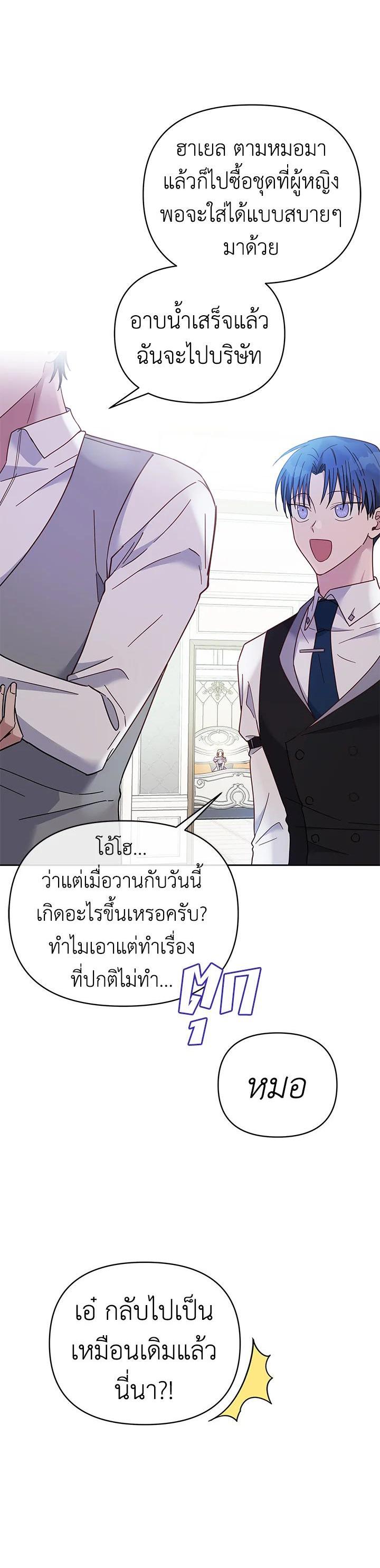 Manga-lc-com อ่านมังงะ อ่านการ์ตูน ออนไลน์ ฟรี What It Means to Be You ตอนที่ 1 2 3 4 5 6 7 8 9 10 11 12 13 14 ฟรี ไม่มีโฆษณา Manga-lc - อ่าน มังงะ อ่าน การ์ตูน ออนไลน์ อ่านมังงะ ฟรี