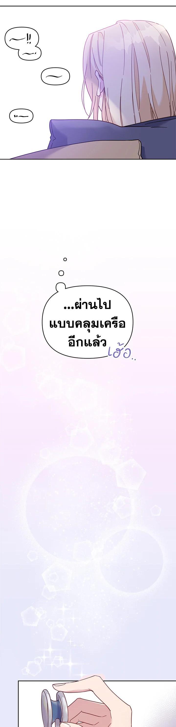 Manga-lc-com อ่านมังงะ อ่านการ์ตูน ออนไลน์ ฟรี What It Means to Be You ตอนที่ 1 2 3 4 5 6 7 8 9 10 11 12 13 14 ฟรี ไม่มีโฆษณา Manga-lc - อ่าน มังงะ อ่าน การ์ตูน ออนไลน์ อ่านมังงะ ฟรี