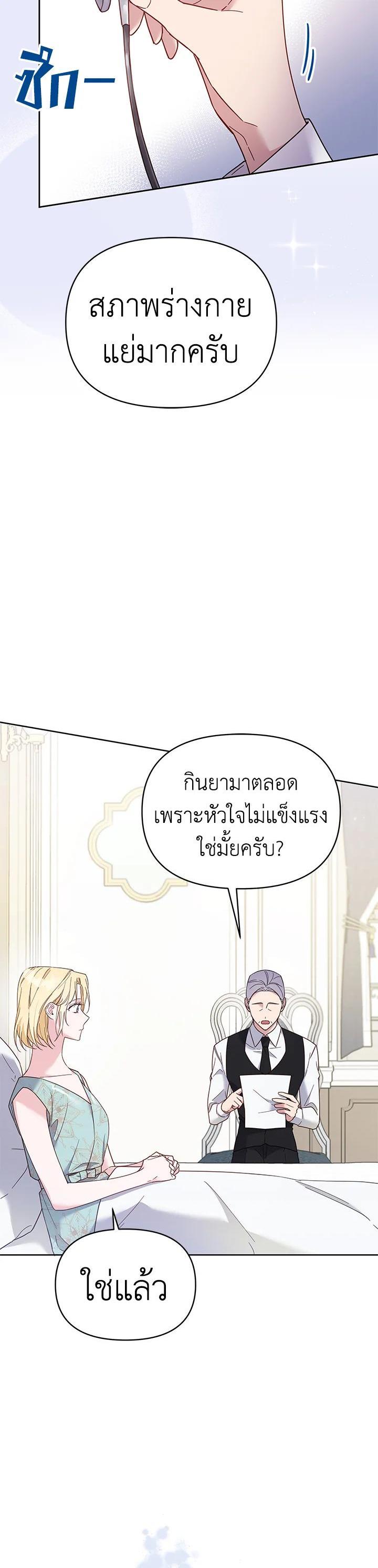 Manga-lc-com อ่านมังงะ อ่านการ์ตูน ออนไลน์ ฟรี What It Means to Be You ตอนที่ 1 2 3 4 5 6 7 8 9 10 11 12 13 14 ฟรี ไม่มีโฆษณา Manga-lc - อ่าน มังงะ อ่าน การ์ตูน ออนไลน์ อ่านมังงะ ฟรี