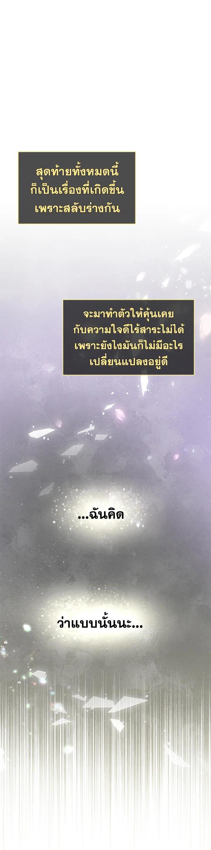 Manga-lc-com อ่านมังงะ อ่านการ์ตูน ออนไลน์ ฟรี What It Means to Be You ตอนที่ 1 2 3 4 5 6 7 8 9 10 11 12 13 14 ฟรี ไม่มีโฆษณา Manga-lc - อ่าน มังงะ อ่าน การ์ตูน ออนไลน์ อ่านมังงะ ฟรี