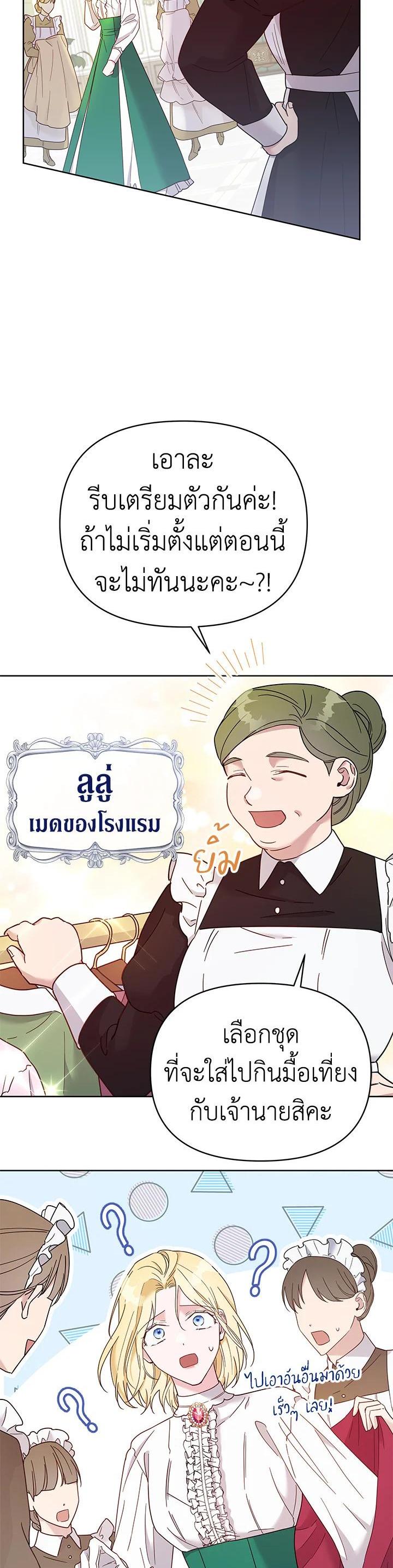 Manga-lc-com อ่านมังงะ อ่านการ์ตูน ออนไลน์ ฟรี What It Means to Be You ตอนที่ 1 2 3 4 5 6 7 8 9 10 11 12 13 14 ฟรี ไม่มีโฆษณา Manga-lc - อ่าน มังงะ อ่าน การ์ตูน ออนไลน์ อ่านมังงะ ฟรี