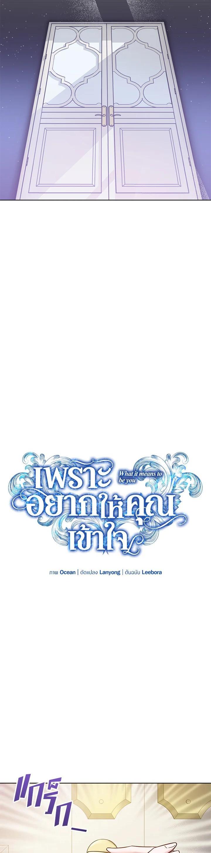 Manga-lc-com อ่านมังงะ อ่านการ์ตูน ออนไลน์ ฟรี What It Means to Be You ตอนที่ 1 2 3 4 5 6 7 8 9 10 11 12 13 14 ฟรี ไม่มีโฆษณา Manga-lc - อ่าน มังงะ อ่าน การ์ตูน ออนไลน์ อ่านมังงะ ฟรี