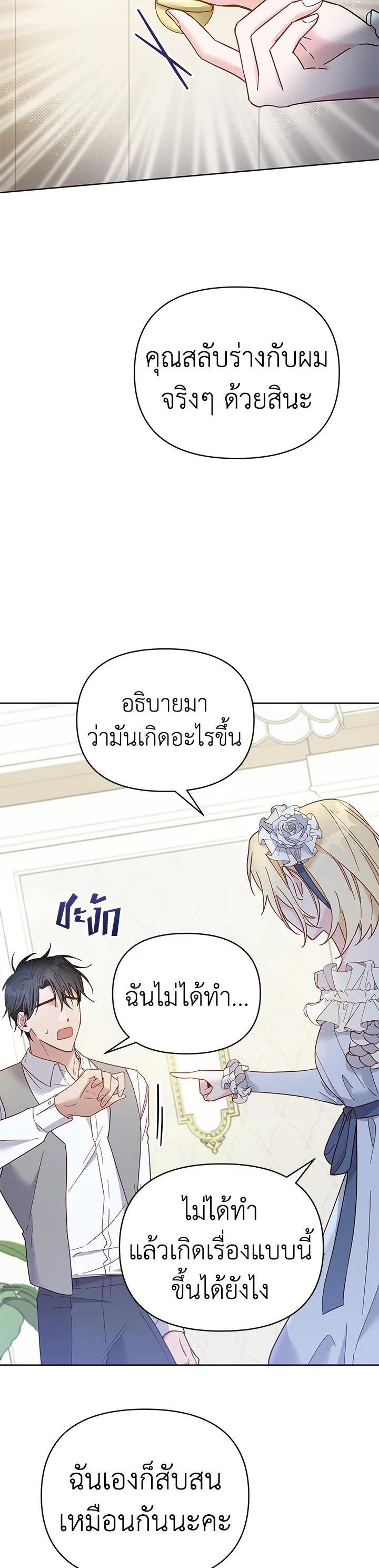Manga-lc-com อ่านมังงะ อ่านการ์ตูน ออนไลน์ ฟรี What It Means to Be You ตอนที่ 1 2 3 4 5 6 7 8 9 10 11 12 13 14 ฟรี ไม่มีโฆษณา Manga-lc - อ่าน มังงะ อ่าน การ์ตูน ออนไลน์ อ่านมังงะ ฟรี