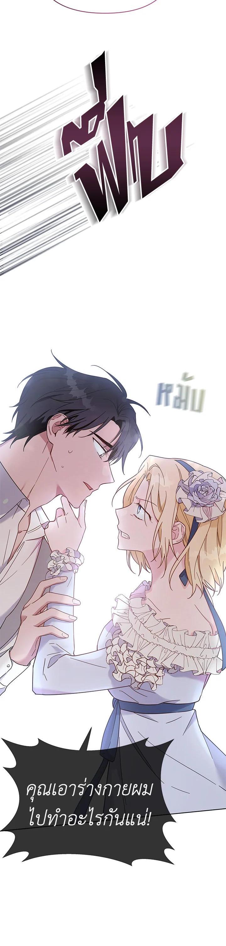 Manga-lc-com อ่านมังงะ อ่านการ์ตูน ออนไลน์ ฟรี What It Means to Be You ตอนที่ 1 2 3 4 5 6 7 8 9 10 11 12 13 14 ฟรี ไม่มีโฆษณา Manga-lc - อ่าน มังงะ อ่าน การ์ตูน ออนไลน์ อ่านมังงะ ฟรี
