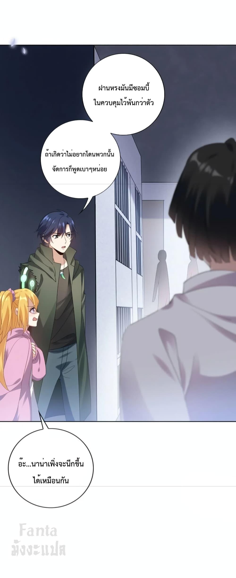 Manga-lc-com อ่านมังงะ อ่านการ์ตูน ออนไลน์ ฟรี MyEschatologic ตอนที่ 1 2 3 4 5 6 7 8 9 10 11 12 13 14 ฟรี ไม่มีโฆษณา Manga-lc - อ่าน มังงะ อ่าน การ์ตูน ออนไลน์ อ่านมังงะ ฟรี