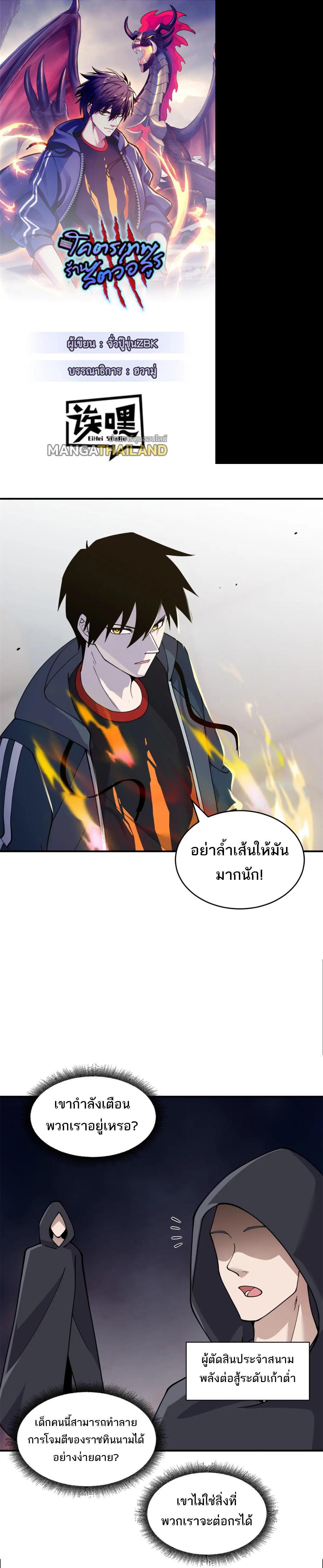 Manga-lc-com อ่านมังงะ อ่านการ์ตูน ออนไลน์ ฟรี Astral Pet Store ตอนที่ 1 2 3 4 5 6 7 8 9 10 11 12 13 14 ฟรี ไม่มีโฆษณา Manga-lc - อ่าน มังงะ อ่าน การ์ตูน ออนไลน์ อ่านมังงะ ฟรี