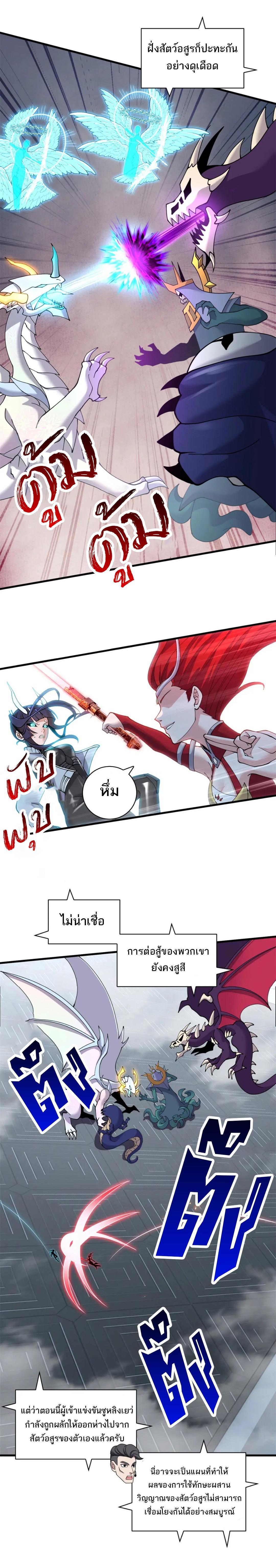 Manga-lc-com อ่านมังงะ อ่านการ์ตูน ออนไลน์ ฟรี Astral Pet Store ตอนที่ 1 2 3 4 5 6 7 8 9 10 11 12 13 14 ฟรี ไม่มีโฆษณา Manga-lc - อ่าน มังงะ อ่าน การ์ตูน ออนไลน์ อ่านมังงะ ฟรี