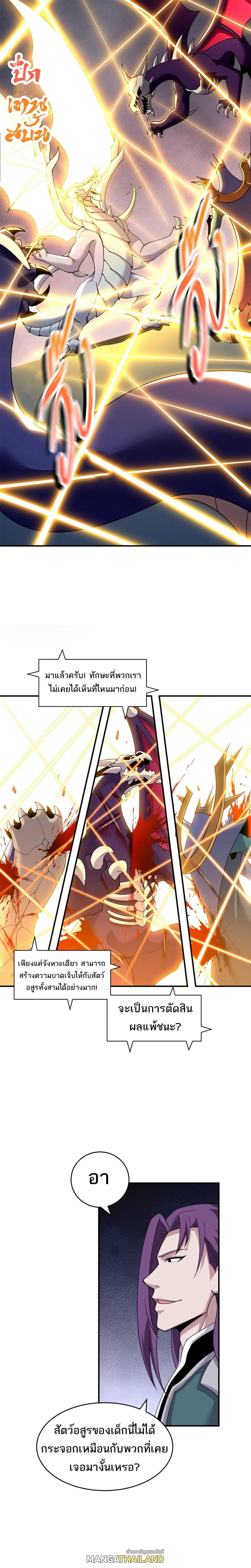 Manga-lc-com อ่านมังงะ อ่านการ์ตูน ออนไลน์ ฟรี Astral Pet Store ตอนที่ 1 2 3 4 5 6 7 8 9 10 11 12 13 14 ฟรี ไม่มีโฆษณา Manga-lc - อ่าน มังงะ อ่าน การ์ตูน ออนไลน์ อ่านมังงะ ฟรี