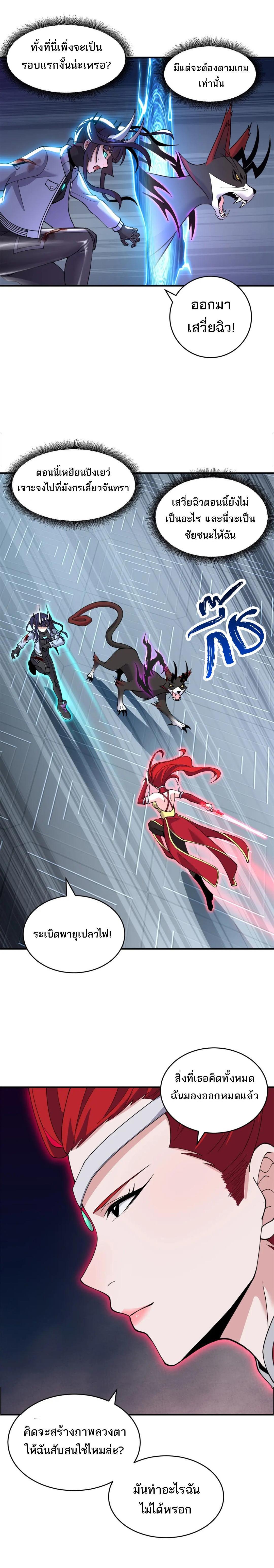 Manga-lc-com อ่านมังงะ อ่านการ์ตูน ออนไลน์ ฟรี Astral Pet Store ตอนที่ 1 2 3 4 5 6 7 8 9 10 11 12 13 14 ฟรี ไม่มีโฆษณา Manga-lc - อ่าน มังงะ อ่าน การ์ตูน ออนไลน์ อ่านมังงะ ฟรี