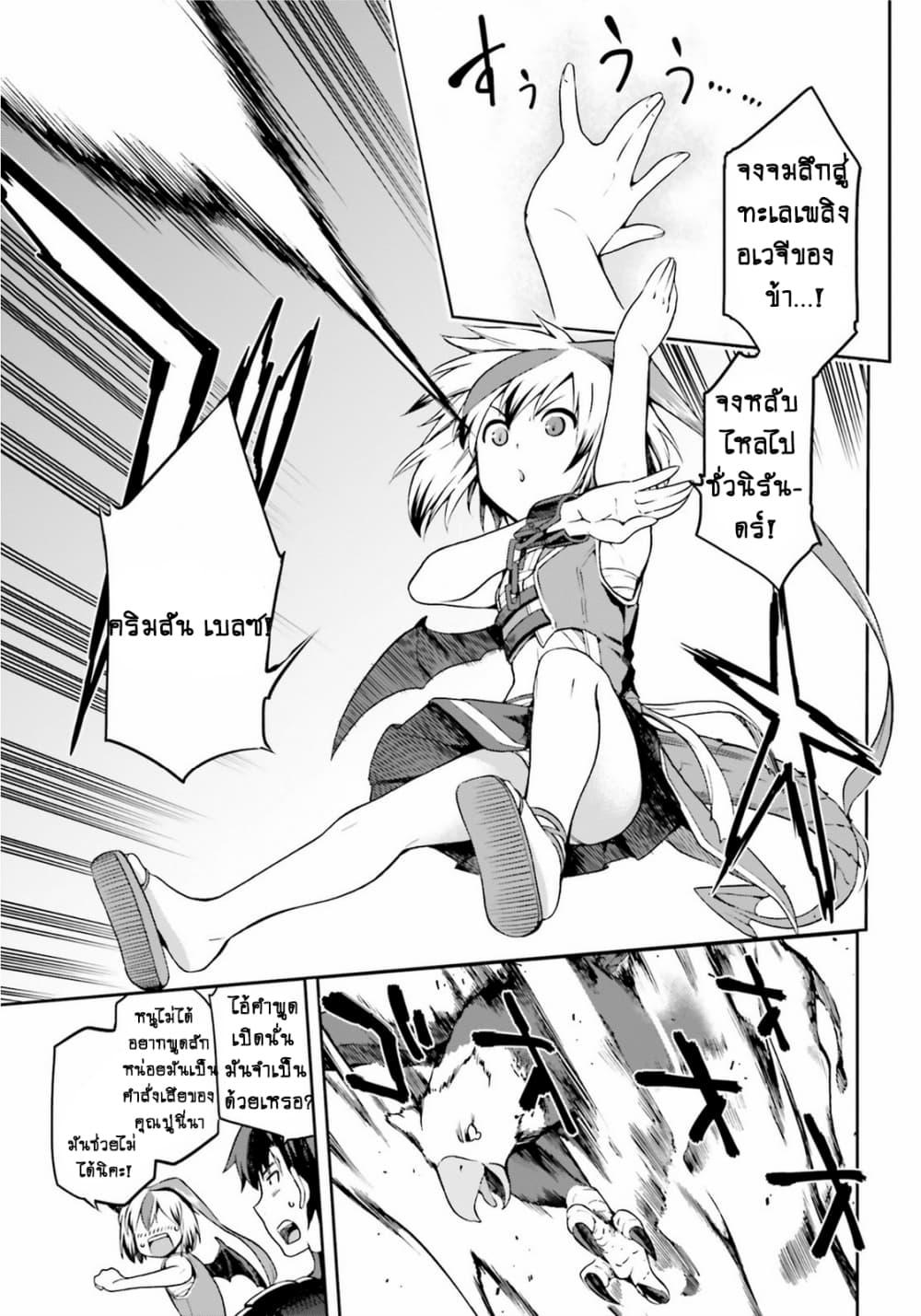 Manga-lc-com อ่านมังงะ อ่านการ์ตูน ออนไลน์ ฟรี Sentouin, Haken shimasu! ตอนที่ 1 2 3 4 5 6 7 8 9 10 11 12 13 14 ฟรี ไม่มีโฆษณา Manga-lc - อ่าน มังงะ อ่าน การ์ตูน ออนไลน์ อ่านมังงะ ฟรี