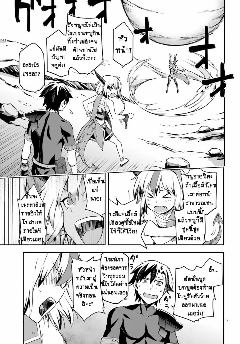Manga-lc-com อ่านมังงะ อ่านการ์ตูน ออนไลน์ ฟรี Sentouin, Haken shimasu! ตอนที่ 1 2 3 4 5 6 7 8 9 10 11 12 13 14 ฟรี ไม่มีโฆษณา Manga-lc - อ่าน มังงะ อ่าน การ์ตูน ออนไลน์ อ่านมังงะ ฟรี