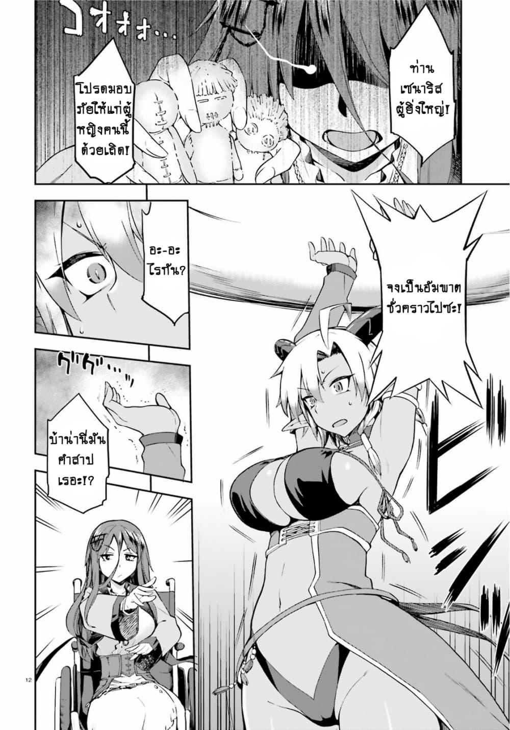 Manga-lc-com อ่านมังงะ อ่านการ์ตูน ออนไลน์ ฟรี Sentouin, Haken shimasu! ตอนที่ 1 2 3 4 5 6 7 8 9 10 11 12 13 14 ฟรี ไม่มีโฆษณา Manga-lc - อ่าน มังงะ อ่าน การ์ตูน ออนไลน์ อ่านมังงะ ฟรี