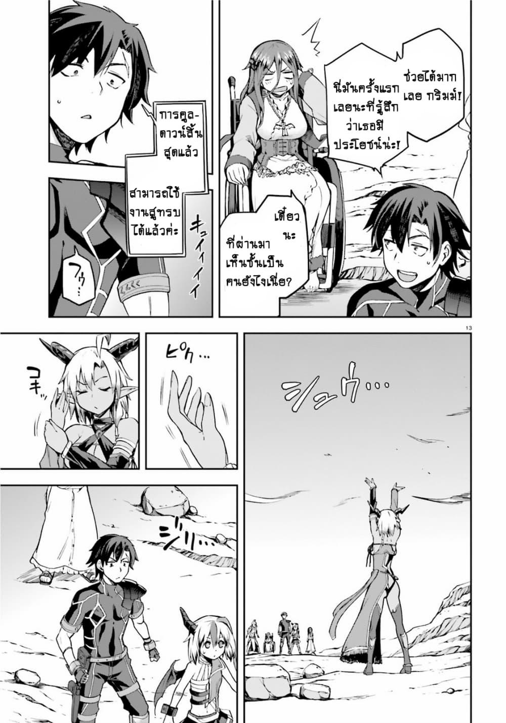 Manga-lc-com อ่านมังงะ อ่านการ์ตูน ออนไลน์ ฟรี Sentouin, Haken shimasu! ตอนที่ 1 2 3 4 5 6 7 8 9 10 11 12 13 14 ฟรี ไม่มีโฆษณา Manga-lc - อ่าน มังงะ อ่าน การ์ตูน ออนไลน์ อ่านมังงะ ฟรี