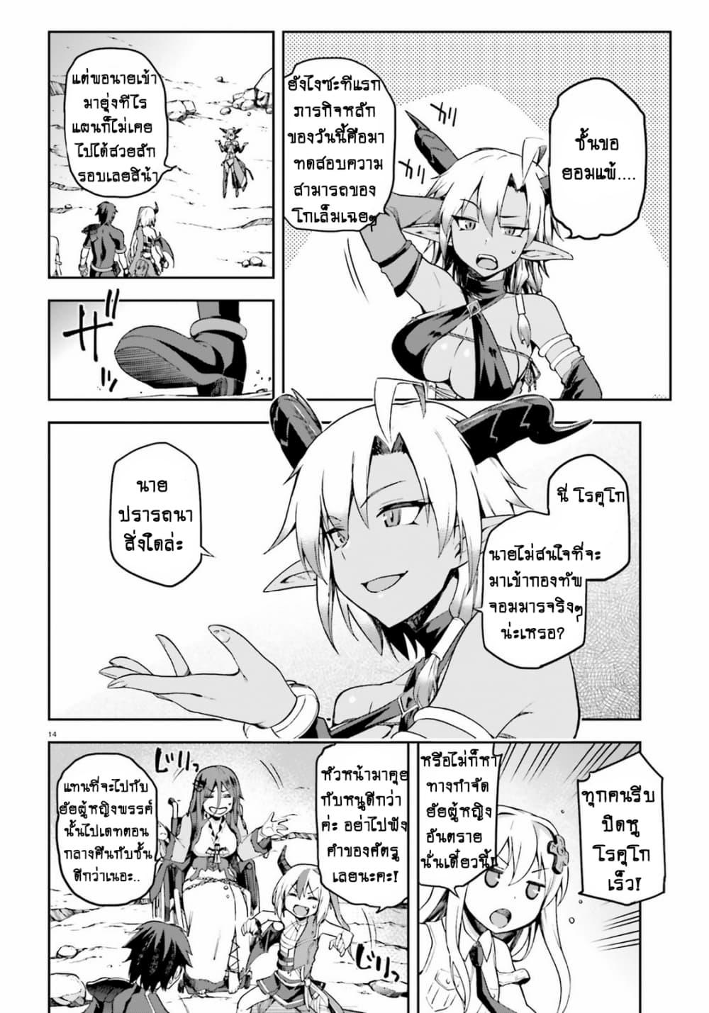 Manga-lc-com อ่านมังงะ อ่านการ์ตูน ออนไลน์ ฟรี Sentouin, Haken shimasu! ตอนที่ 1 2 3 4 5 6 7 8 9 10 11 12 13 14 ฟรี ไม่มีโฆษณา Manga-lc - อ่าน มังงะ อ่าน การ์ตูน ออนไลน์ อ่านมังงะ ฟรี