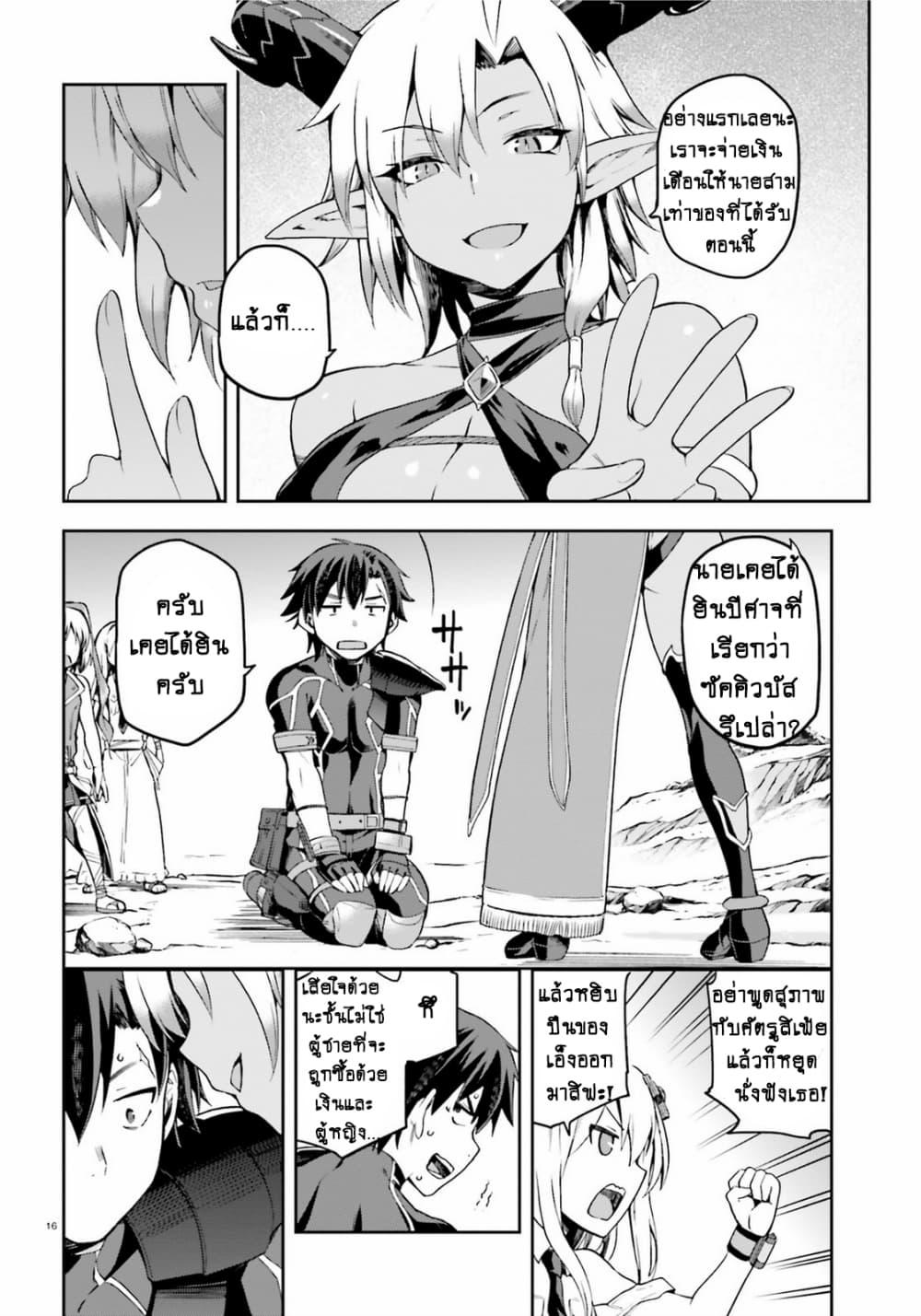 Manga-lc-com อ่านมังงะ อ่านการ์ตูน ออนไลน์ ฟรี Sentouin, Haken shimasu! ตอนที่ 1 2 3 4 5 6 7 8 9 10 11 12 13 14 ฟรี ไม่มีโฆษณา Manga-lc - อ่าน มังงะ อ่าน การ์ตูน ออนไลน์ อ่านมังงะ ฟรี