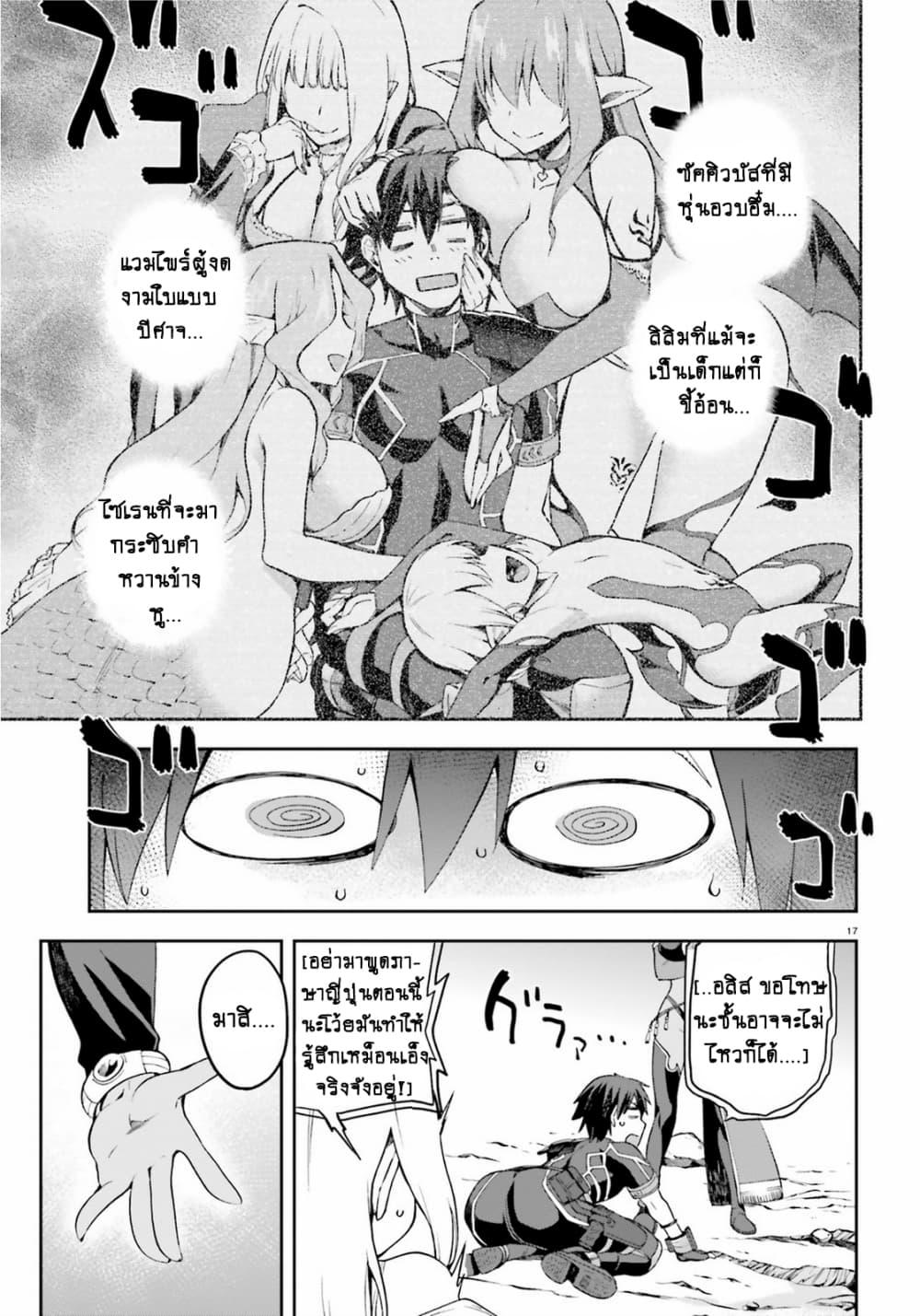 Manga-lc-com อ่านมังงะ อ่านการ์ตูน ออนไลน์ ฟรี Sentouin, Haken shimasu! ตอนที่ 1 2 3 4 5 6 7 8 9 10 11 12 13 14 ฟรี ไม่มีโฆษณา Manga-lc - อ่าน มังงะ อ่าน การ์ตูน ออนไลน์ อ่านมังงะ ฟรี
