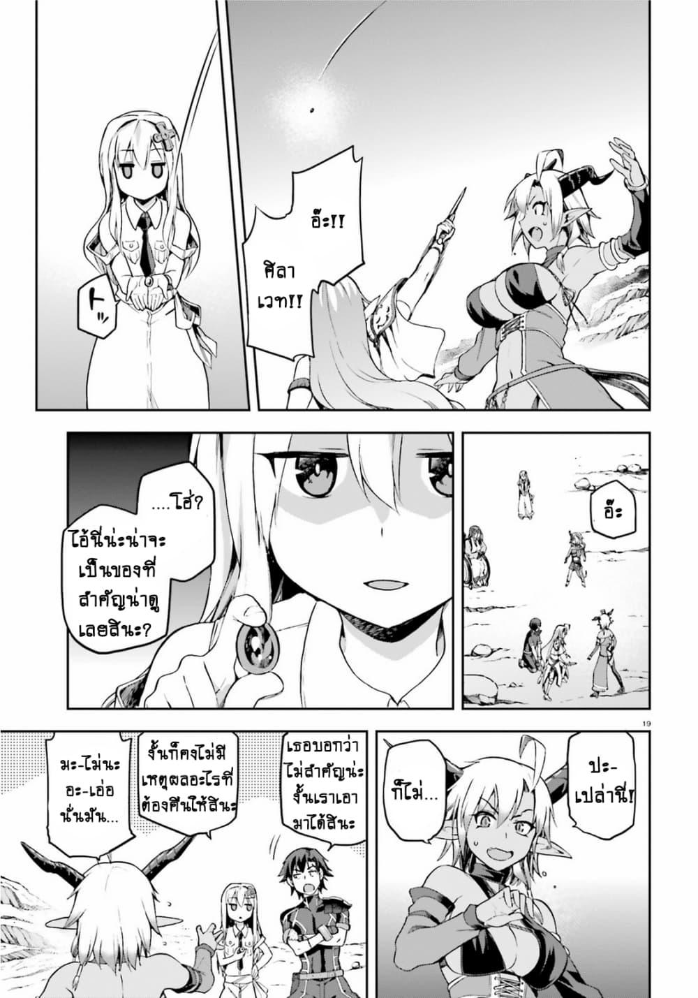 Manga-lc-com อ่านมังงะ อ่านการ์ตูน ออนไลน์ ฟรี Sentouin, Haken shimasu! ตอนที่ 1 2 3 4 5 6 7 8 9 10 11 12 13 14 ฟรี ไม่มีโฆษณา Manga-lc - อ่าน มังงะ อ่าน การ์ตูน ออนไลน์ อ่านมังงะ ฟรี