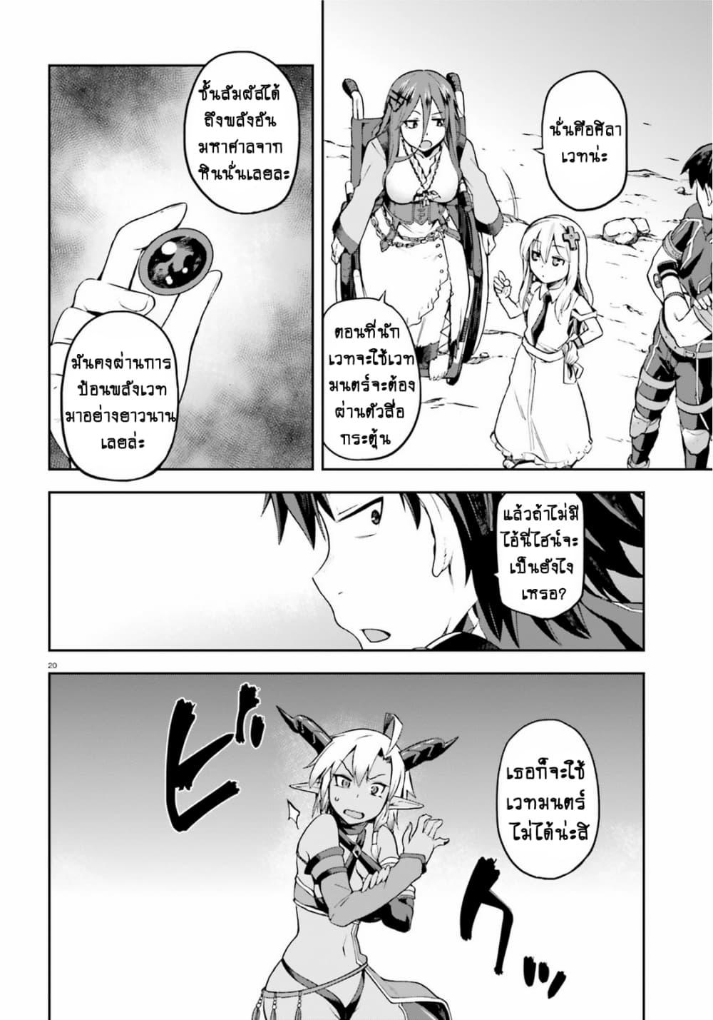 Manga-lc-com อ่านมังงะ อ่านการ์ตูน ออนไลน์ ฟรี Sentouin, Haken shimasu! ตอนที่ 1 2 3 4 5 6 7 8 9 10 11 12 13 14 ฟรี ไม่มีโฆษณา Manga-lc - อ่าน มังงะ อ่าน การ์ตูน ออนไลน์ อ่านมังงะ ฟรี