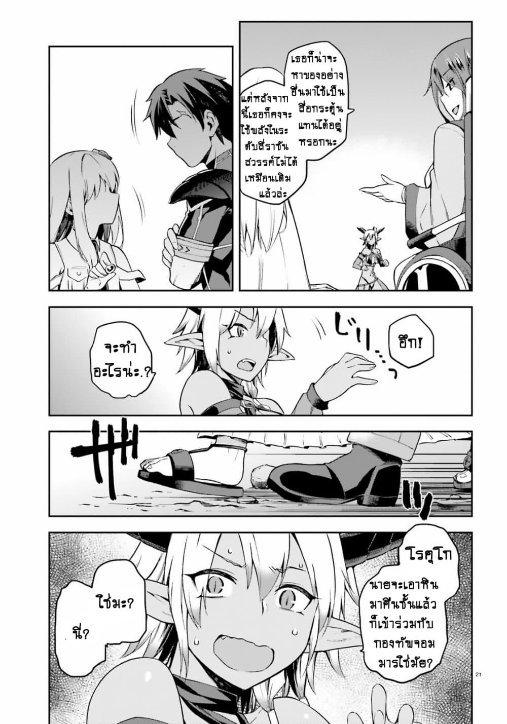 Manga-lc-com อ่านมังงะ อ่านการ์ตูน ออนไลน์ ฟรี Sentouin, Haken shimasu! ตอนที่ 1 2 3 4 5 6 7 8 9 10 11 12 13 14 ฟรี ไม่มีโฆษณา Manga-lc - อ่าน มังงะ อ่าน การ์ตูน ออนไลน์ อ่านมังงะ ฟรี