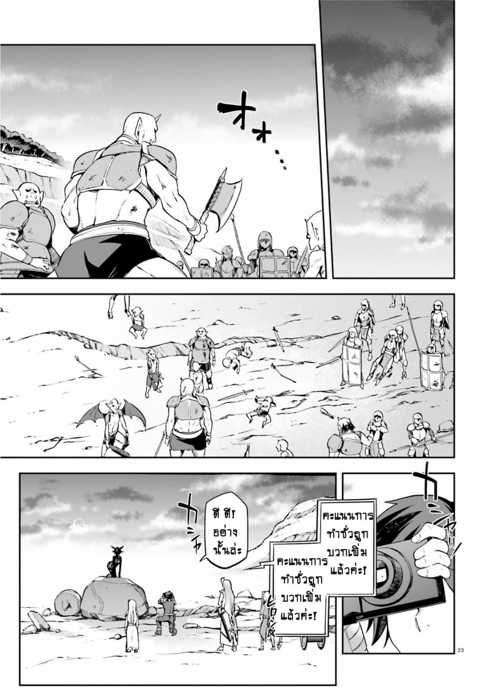 Manga-lc-com อ่านมังงะ อ่านการ์ตูน ออนไลน์ ฟรี Sentouin, Haken shimasu! ตอนที่ 1 2 3 4 5 6 7 8 9 10 11 12 13 14 ฟรี ไม่มีโฆษณา Manga-lc - อ่าน มังงะ อ่าน การ์ตูน ออนไลน์ อ่านมังงะ ฟรี