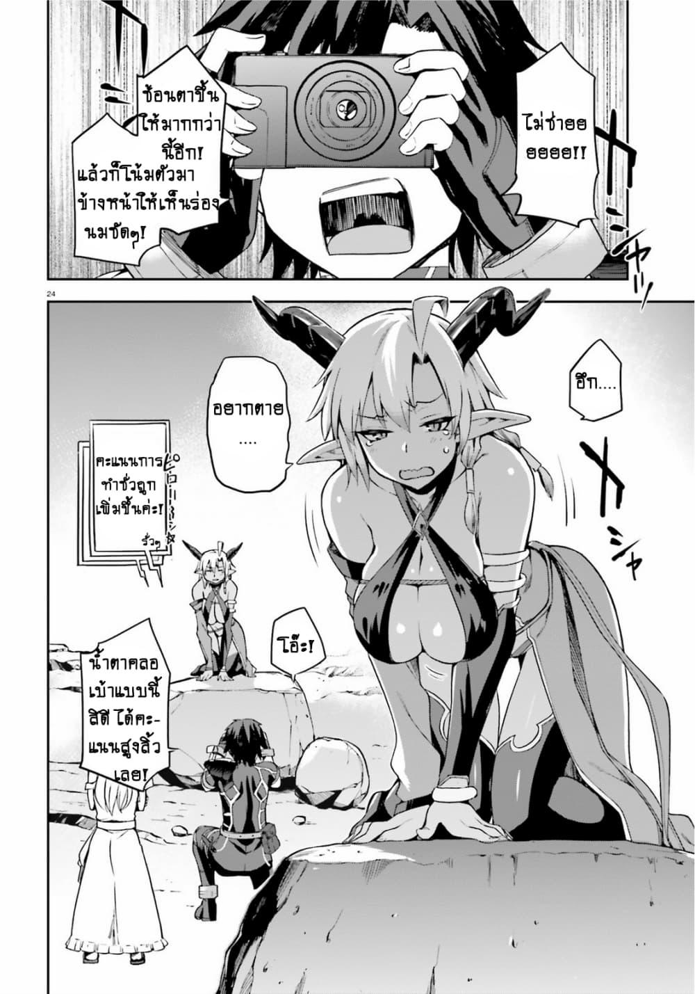 Manga-lc-com อ่านมังงะ อ่านการ์ตูน ออนไลน์ ฟรี Sentouin, Haken shimasu! ตอนที่ 1 2 3 4 5 6 7 8 9 10 11 12 13 14 ฟรี ไม่มีโฆษณา Manga-lc - อ่าน มังงะ อ่าน การ์ตูน ออนไลน์ อ่านมังงะ ฟรี