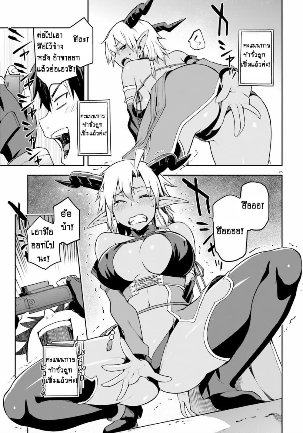 Manga-lc-com อ่านมังงะ อ่านการ์ตูน ออนไลน์ ฟรี Sentouin, Haken shimasu! ตอนที่ 1 2 3 4 5 6 7 8 9 10 11 12 13 14 ฟรี ไม่มีโฆษณา Manga-lc - อ่าน มังงะ อ่าน การ์ตูน ออนไลน์ อ่านมังงะ ฟรี