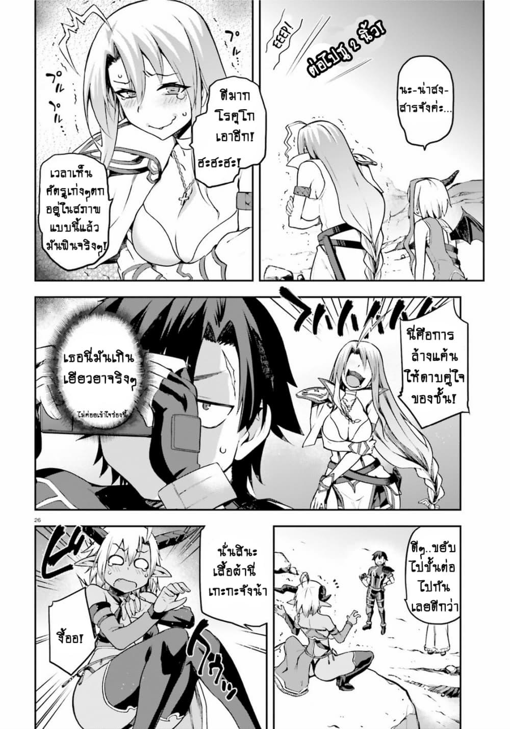 Manga-lc-com อ่านมังงะ อ่านการ์ตูน ออนไลน์ ฟรี Sentouin, Haken shimasu! ตอนที่ 1 2 3 4 5 6 7 8 9 10 11 12 13 14 ฟรี ไม่มีโฆษณา Manga-lc - อ่าน มังงะ อ่าน การ์ตูน ออนไลน์ อ่านมังงะ ฟรี