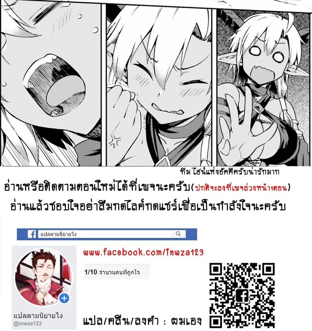 Manga-lc-com อ่านมังงะ อ่านการ์ตูน ออนไลน์ ฟรี Sentouin, Haken shimasu! ตอนที่ 1 2 3 4 5 6 7 8 9 10 11 12 13 14 ฟรี ไม่มีโฆษณา Manga-lc - อ่าน มังงะ อ่าน การ์ตูน ออนไลน์ อ่านมังงะ ฟรี