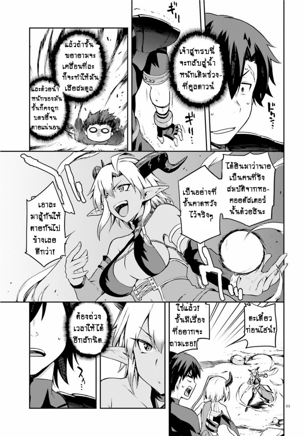 Manga-lc-com อ่านมังงะ อ่านการ์ตูน ออนไลน์ ฟรี Sentouin, Haken shimasu! ตอนที่ 1 2 3 4 5 6 7 8 9 10 11 12 13 14 ฟรี ไม่มีโฆษณา Manga-lc - อ่าน มังงะ อ่าน การ์ตูน ออนไลน์ อ่านมังงะ ฟรี