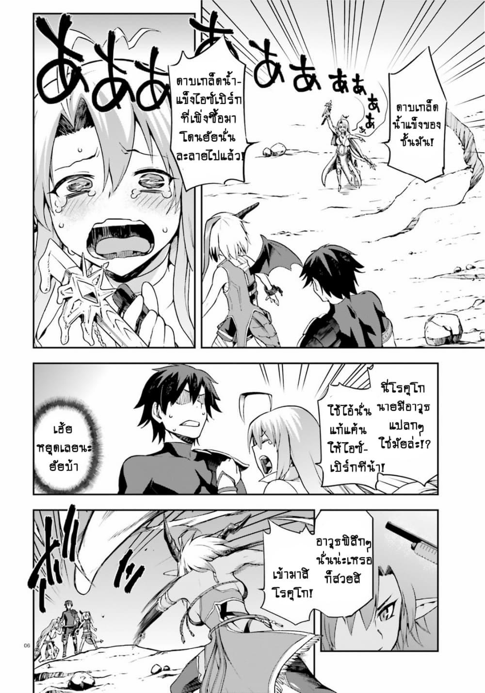 Manga-lc-com อ่านมังงะ อ่านการ์ตูน ออนไลน์ ฟรี Sentouin, Haken shimasu! ตอนที่ 1 2 3 4 5 6 7 8 9 10 11 12 13 14 ฟรี ไม่มีโฆษณา Manga-lc - อ่าน มังงะ อ่าน การ์ตูน ออนไลน์ อ่านมังงะ ฟรี